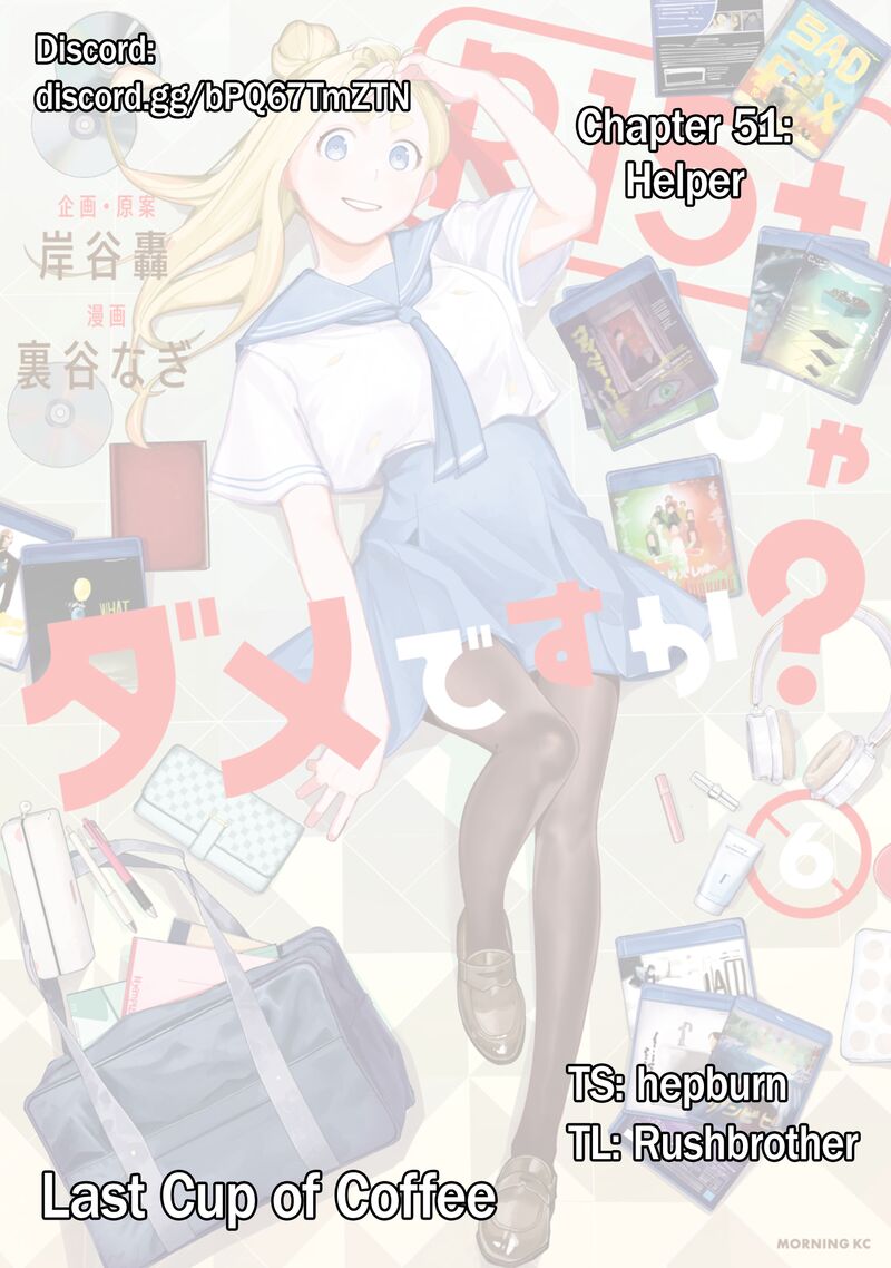 R15 Ja Dame Desu Ka Chapter 51 Page 1