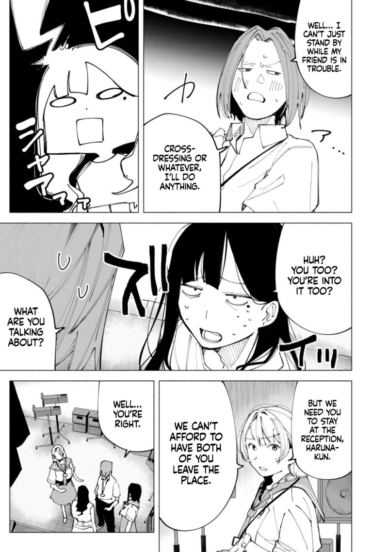 R15 Ja Dame Desu Ka Chapter 51 Page 14
