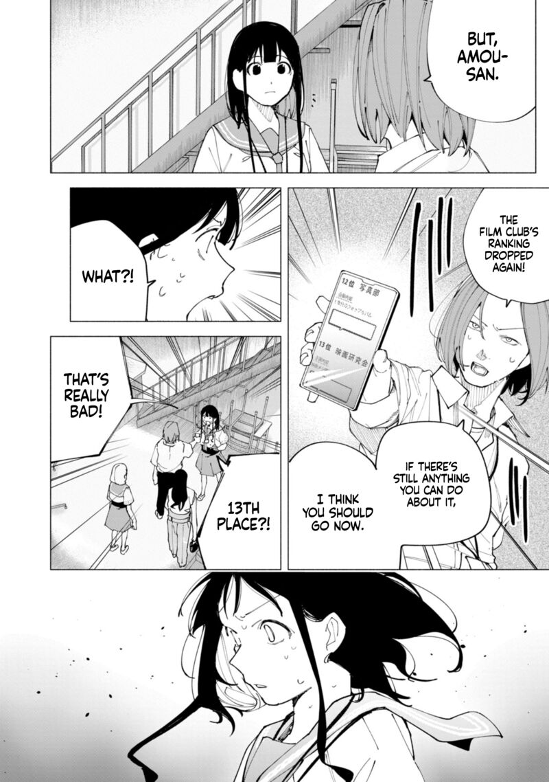 R15 Ja Dame Desu Ka Chapter 51 Page 15