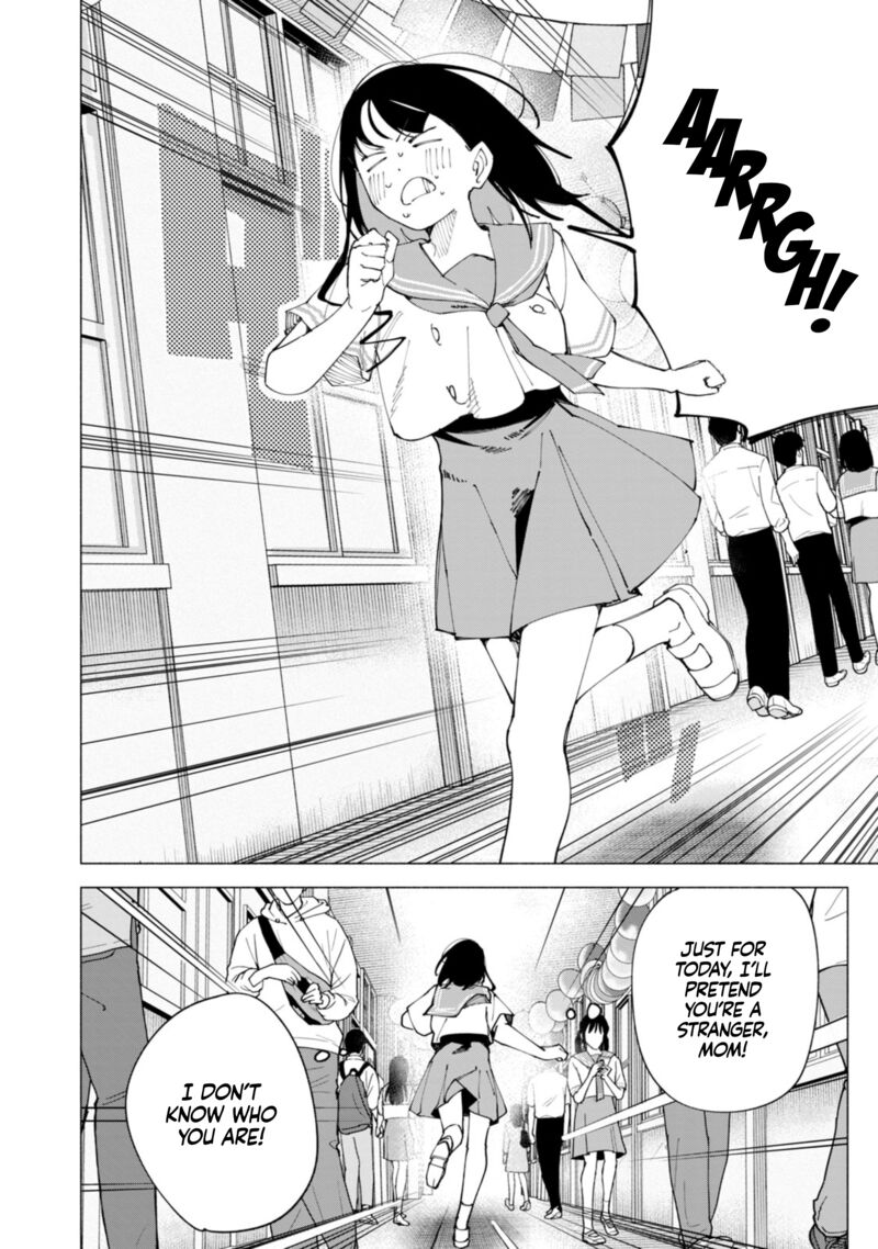 R15 Ja Dame Desu Ka Chapter 51 Page 17