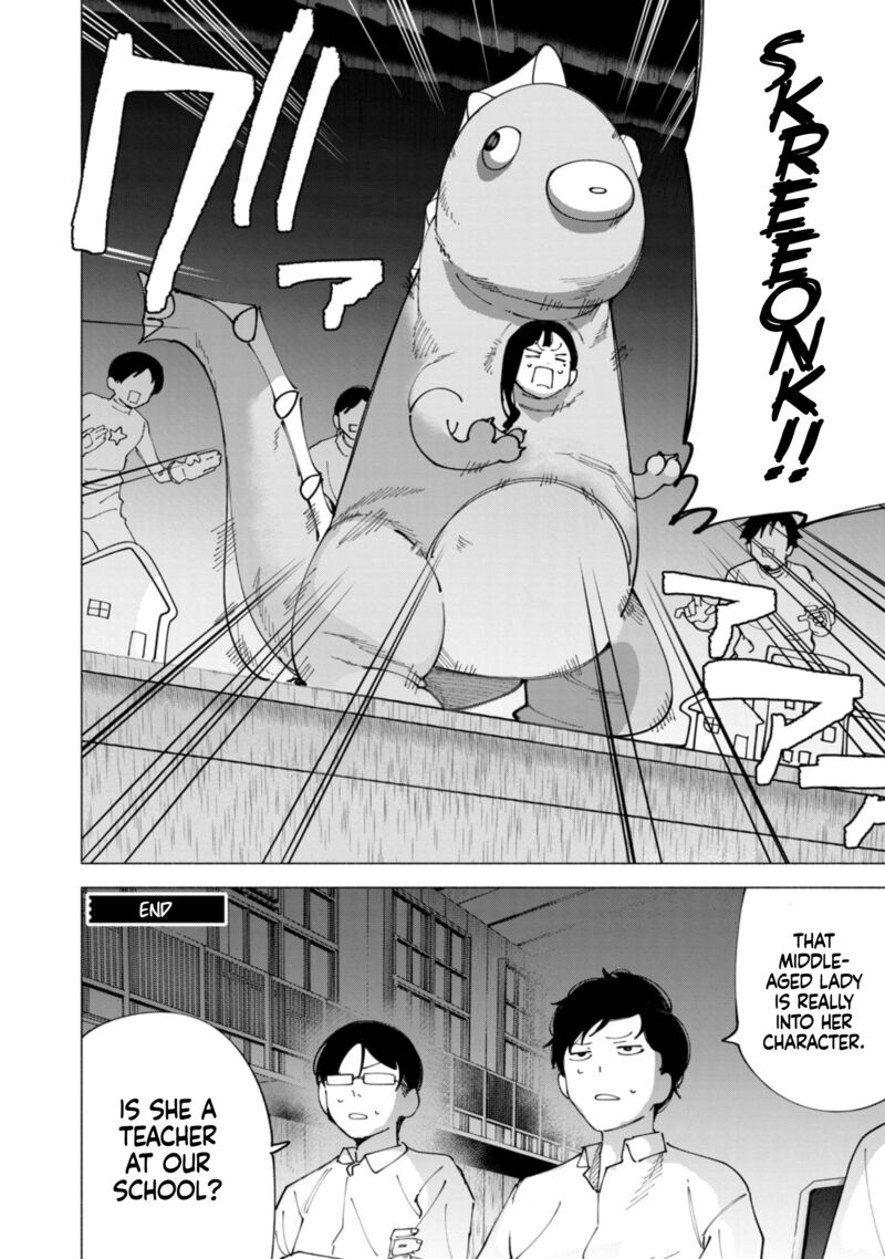 R15 Ja Dame Desu Ka Chapter 51 Page 21