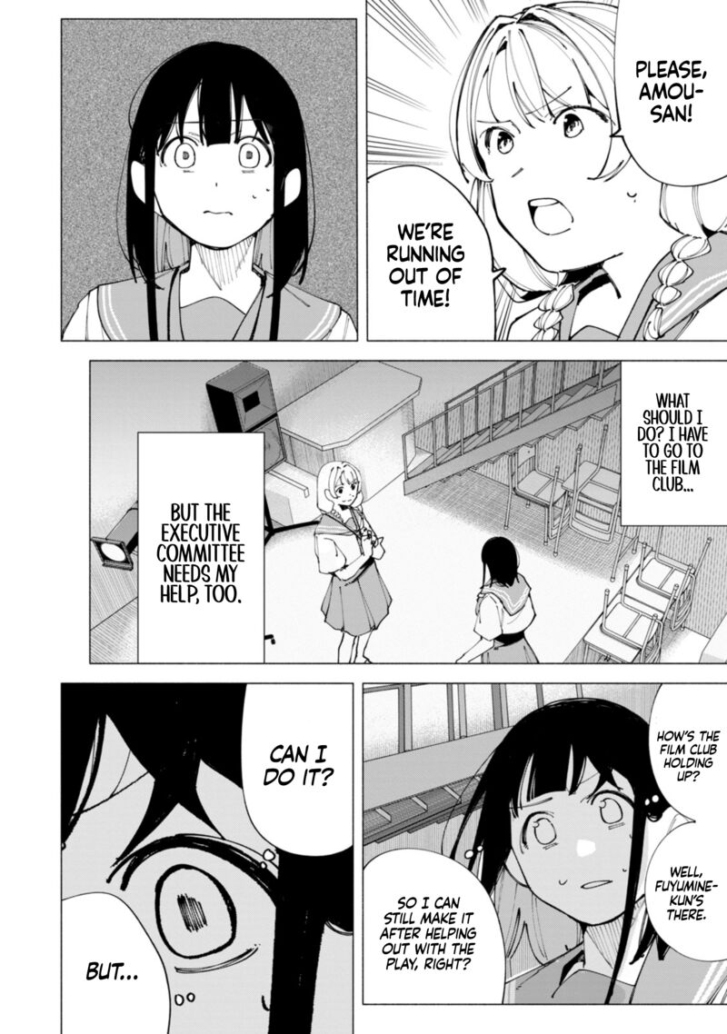 R15 Ja Dame Desu Ka Chapter 51 Page 5