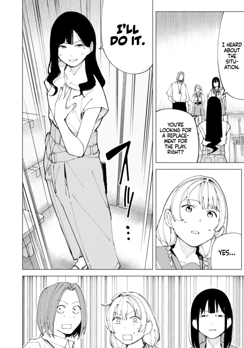 R15 Ja Dame Desu Ka Chapter 51 Page 9