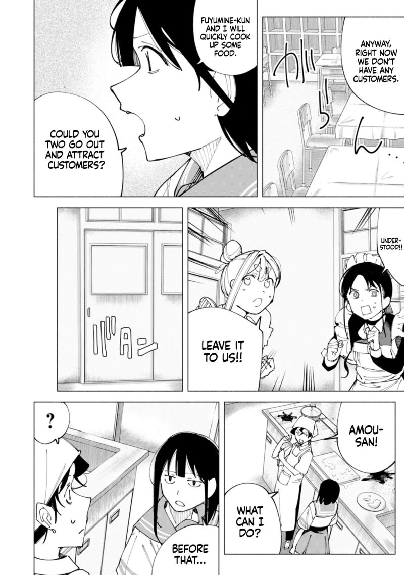 R15 Ja Dame Desu Ka Chapter 52 Page 7