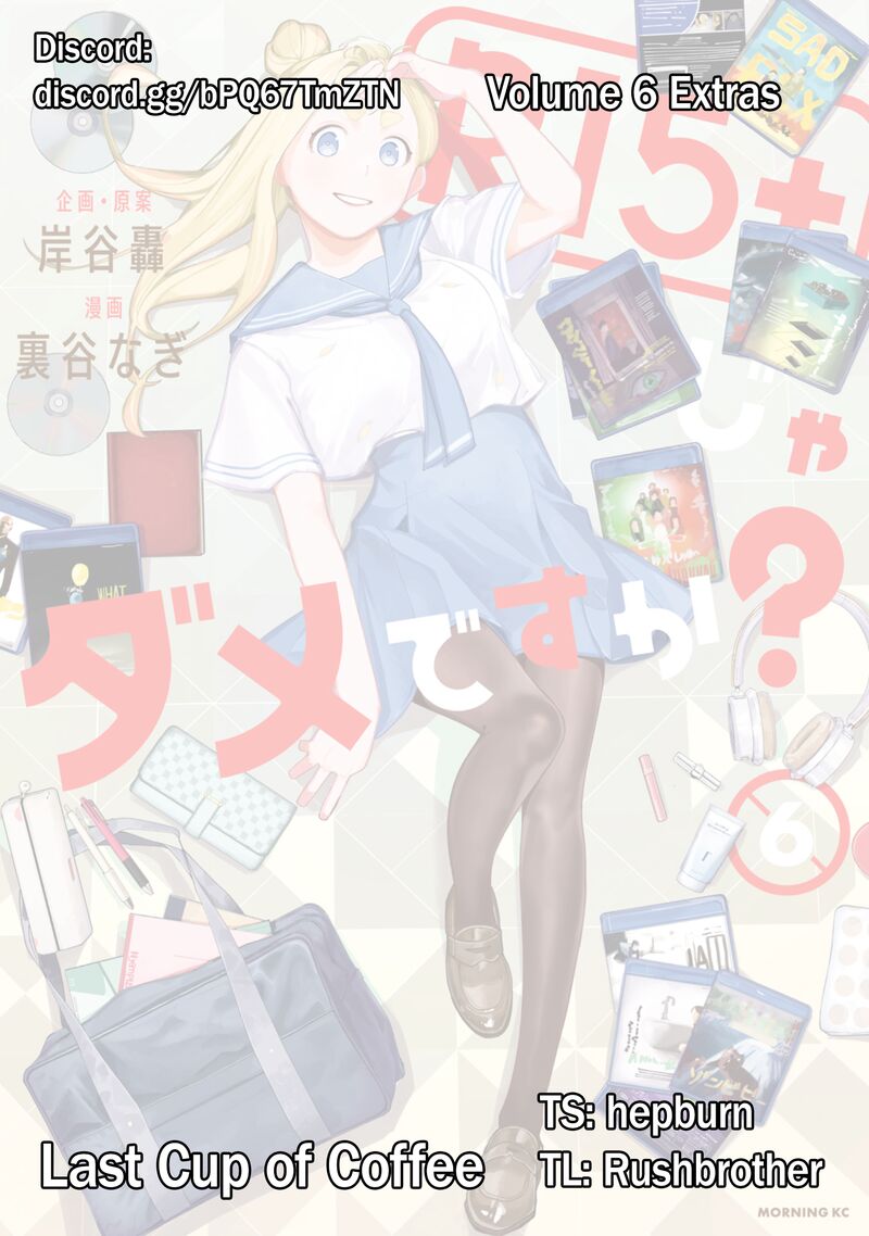 R15 Ja Dame Desu Ka Chapter 52e Page 1