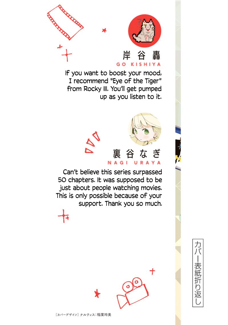 R15 Ja Dame Desu Ka Chapter 52e Page 14