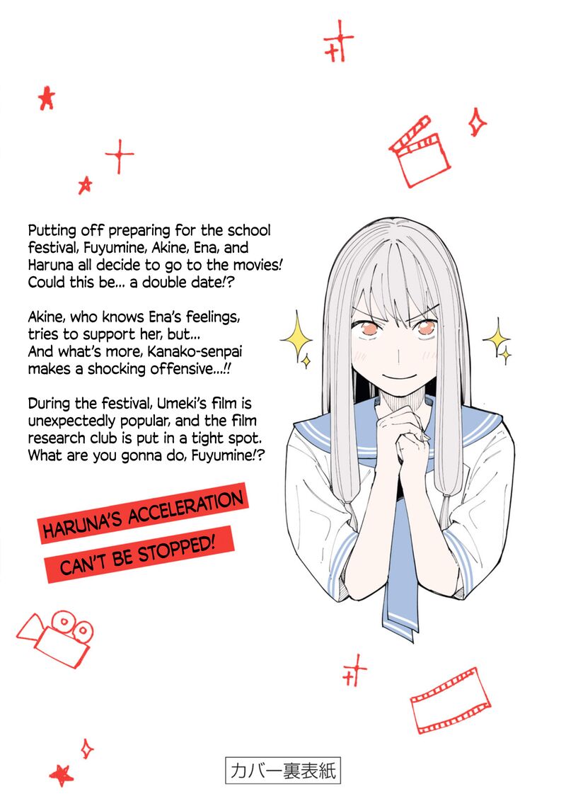 R15 Ja Dame Desu Ka Chapter 52e Page 18
