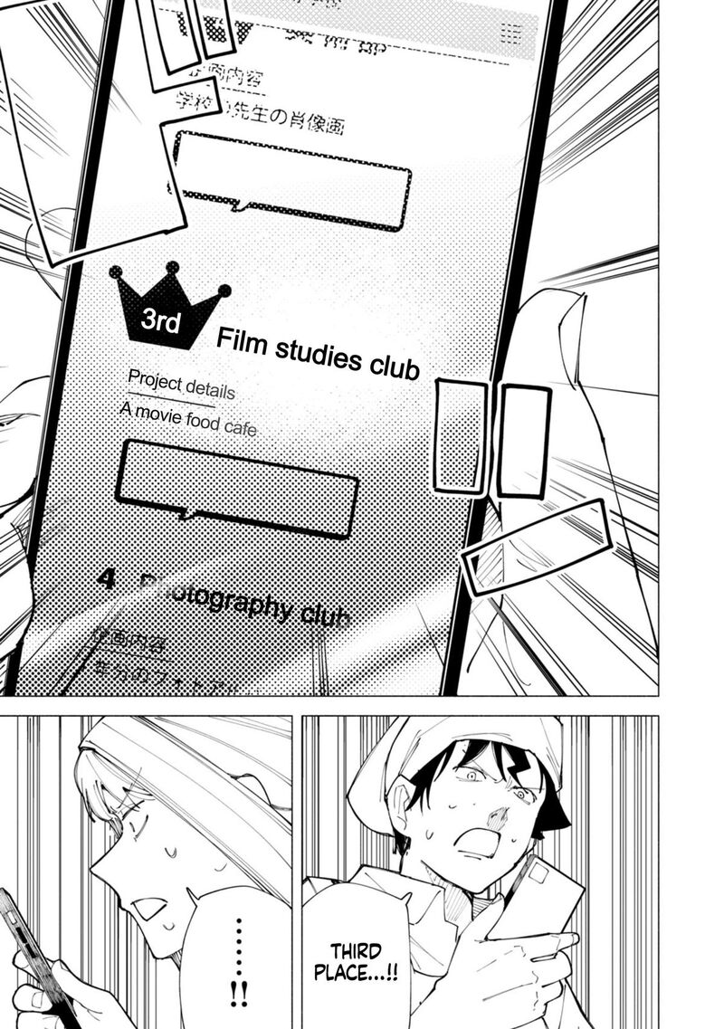 R15 Ja Dame Desu Ka Chapter 53 Page 14