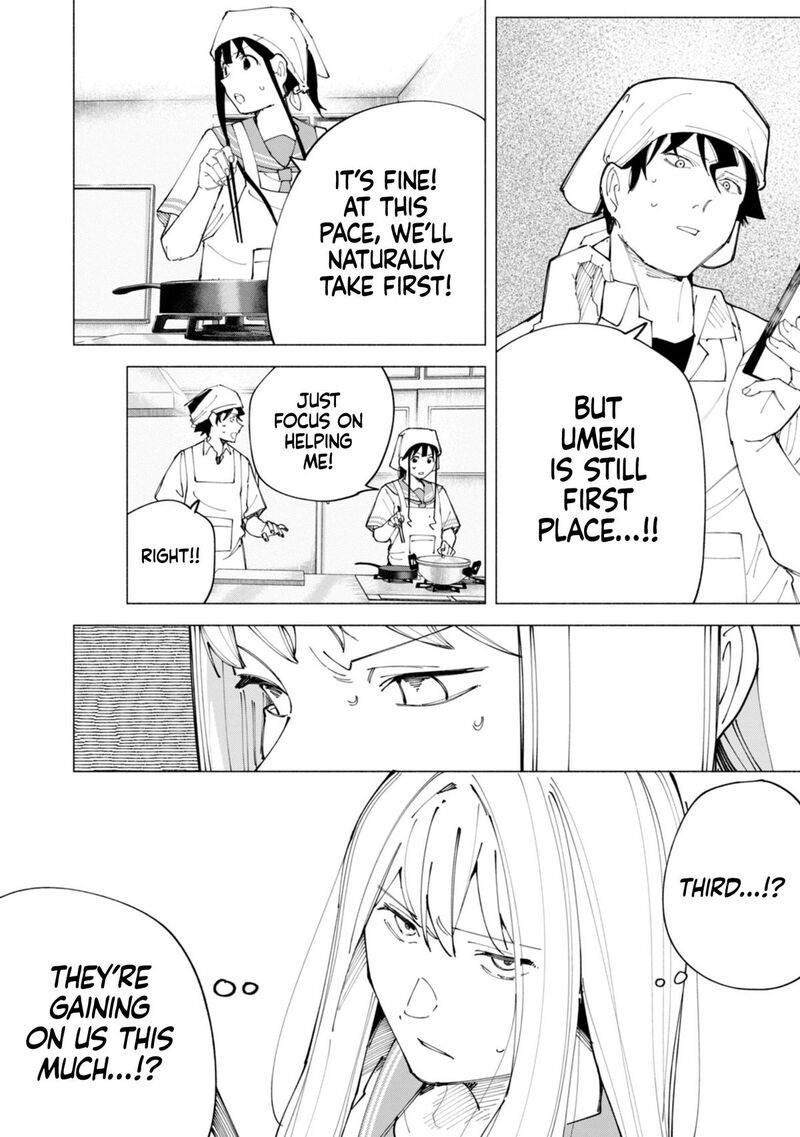R15 Ja Dame Desu Ka Chapter 53 Page 15