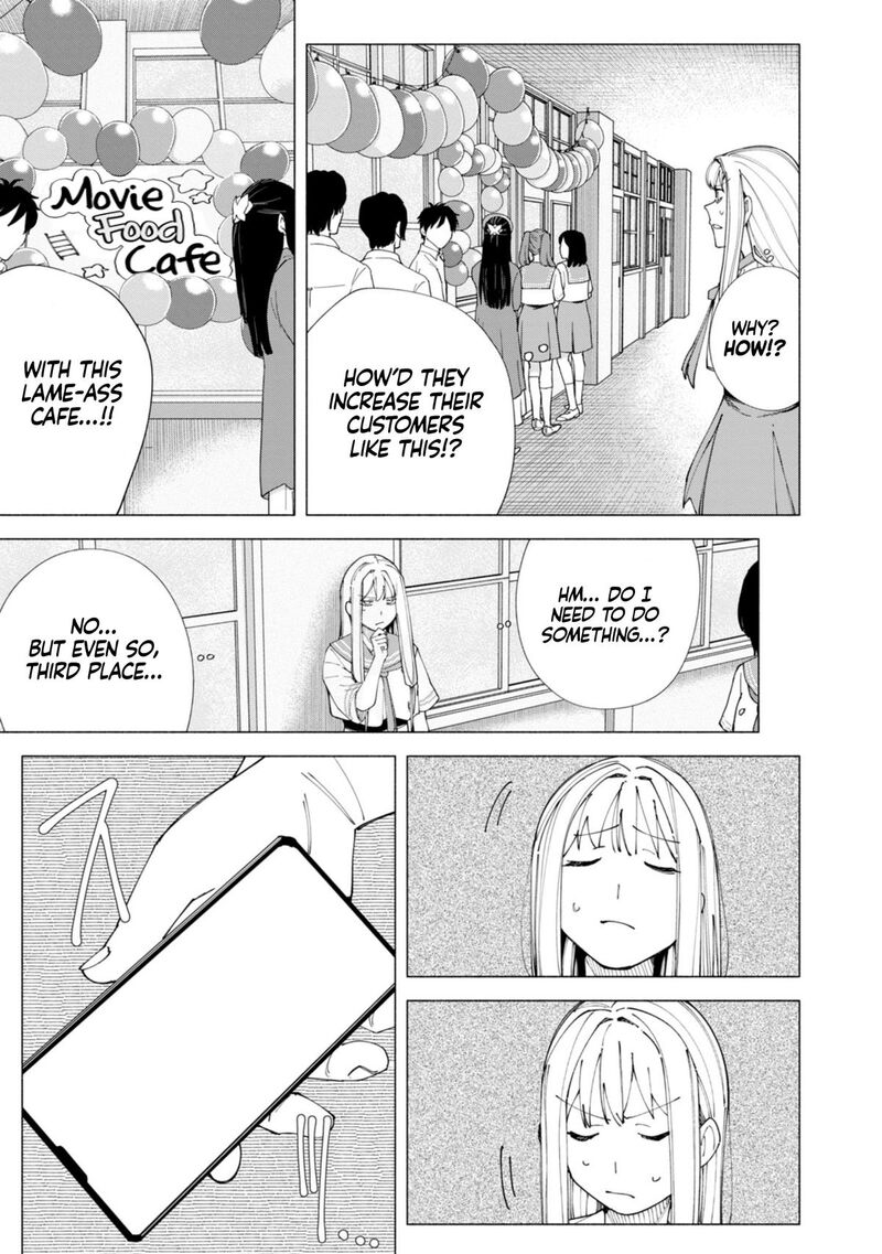 R15 Ja Dame Desu Ka Chapter 53 Page 16