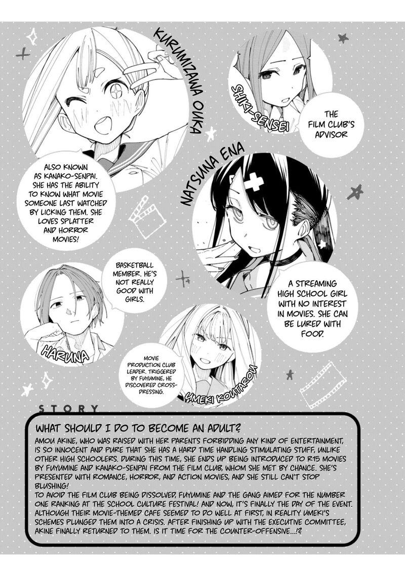 R15 Ja Dame Desu Ka Chapter 53 Page 6