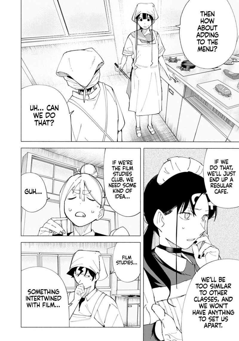 R15 Ja Dame Desu Ka Chapter 54 Page 15