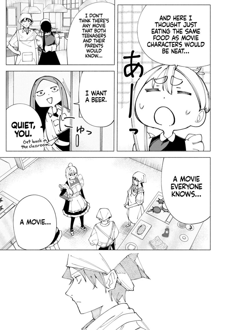 R15 Ja Dame Desu Ka Chapter 54 Page 16