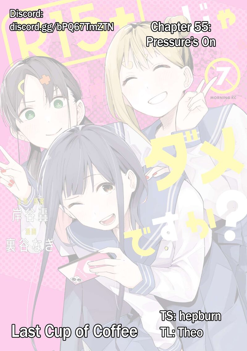 R15 Ja Dame Desu Ka Chapter 55 Page 1