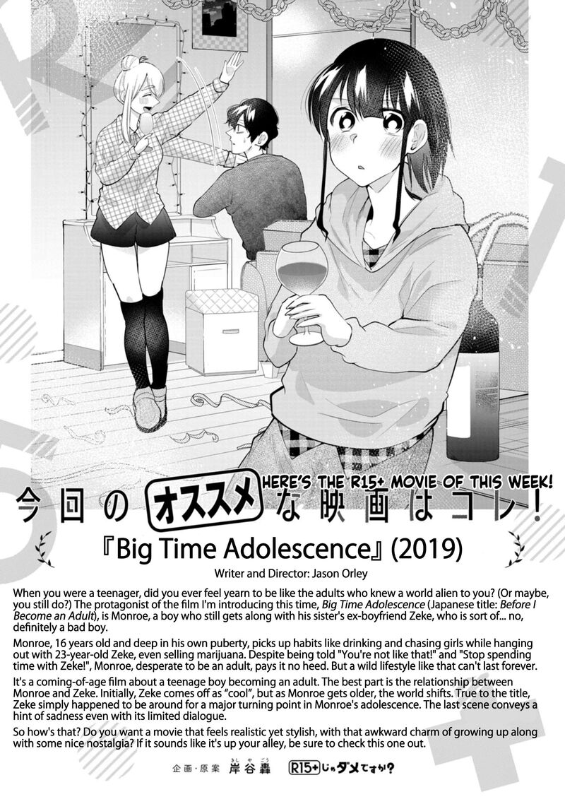 R15 Ja Dame Desu Ka Chapter 55 Page 22