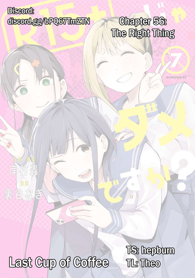 R15 Ja Dame Desu Ka Chapter 56 Page 1