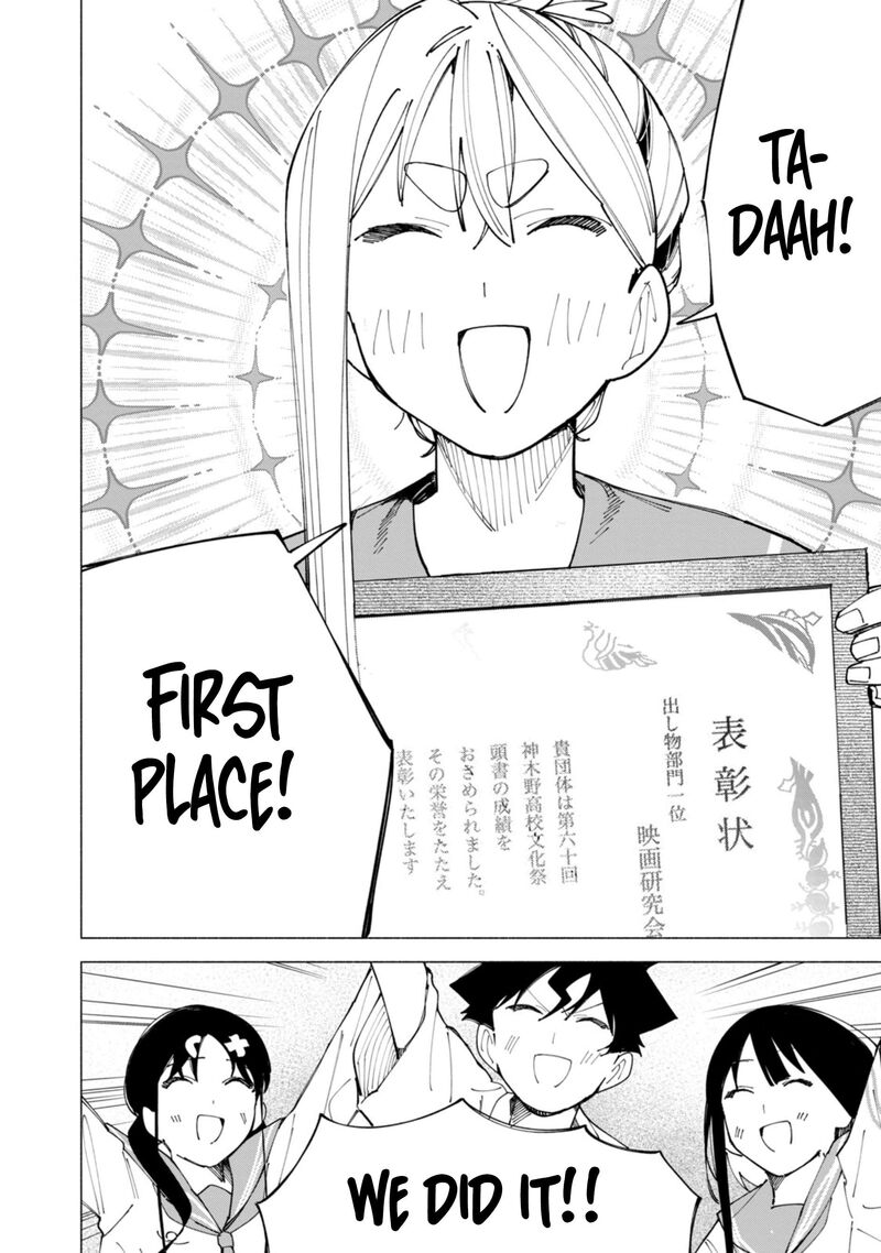 R15 Ja Dame Desu Ka Chapter 56 Page 13