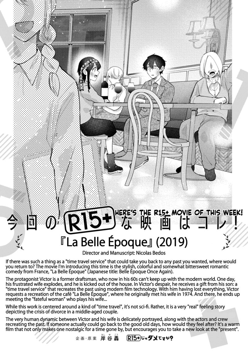 R15 Ja Dame Desu Ka Chapter 56 Page 22