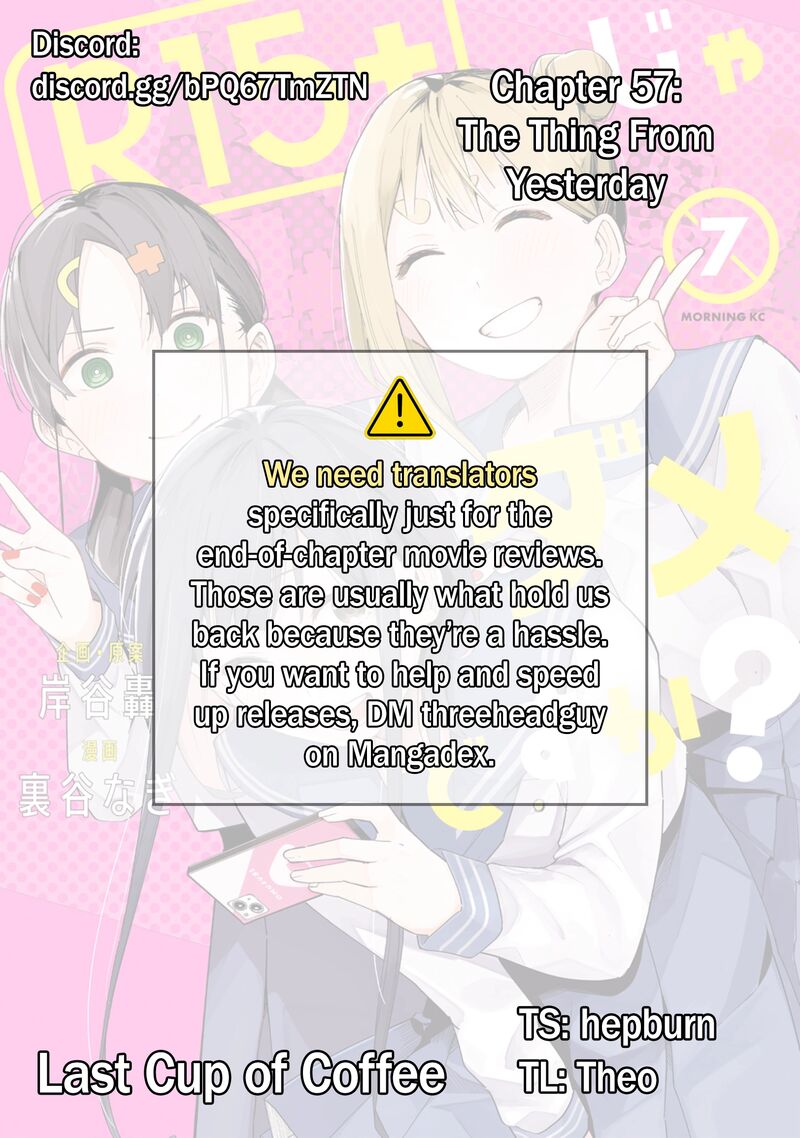 R15 Ja Dame Desu Ka Chapter 57 Page 1