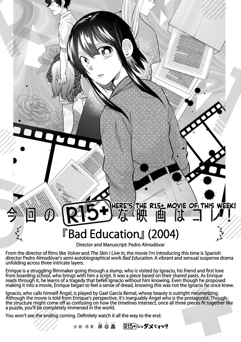 R15 Ja Dame Desu Ka Chapter 57 Page 22