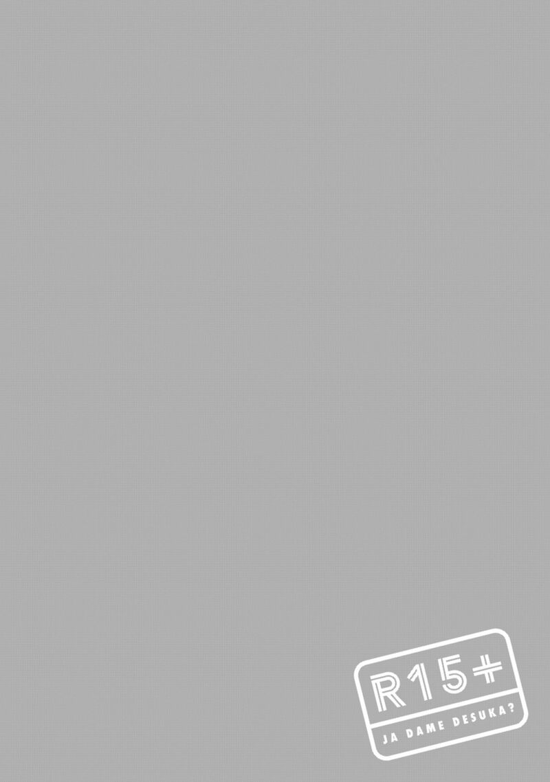 R15 Ja Dame Desu Ka Chapter 57 Page 23