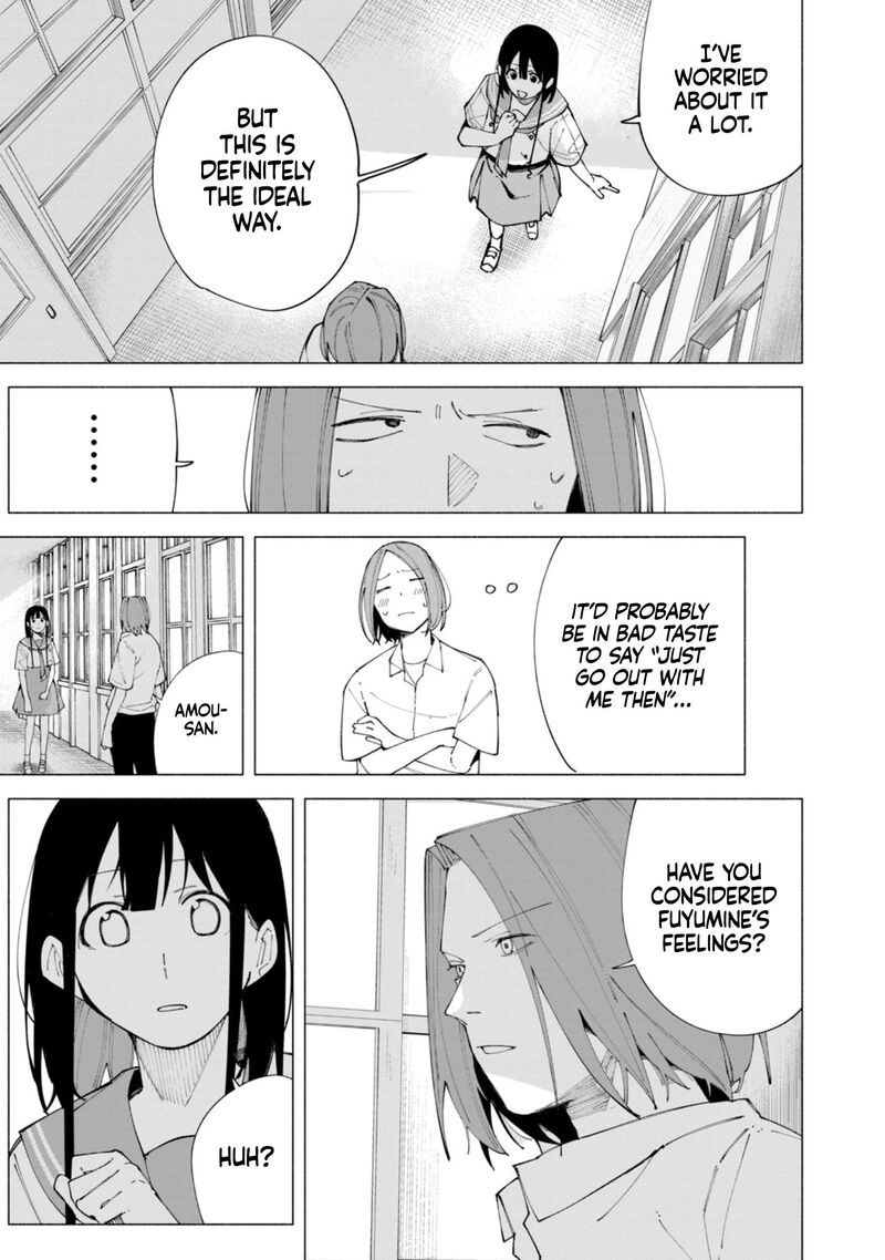 R15 Ja Dame Desu Ka Chapter 58 Page 11