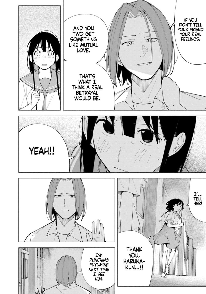 R15 Ja Dame Desu Ka Chapter 58 Page 16