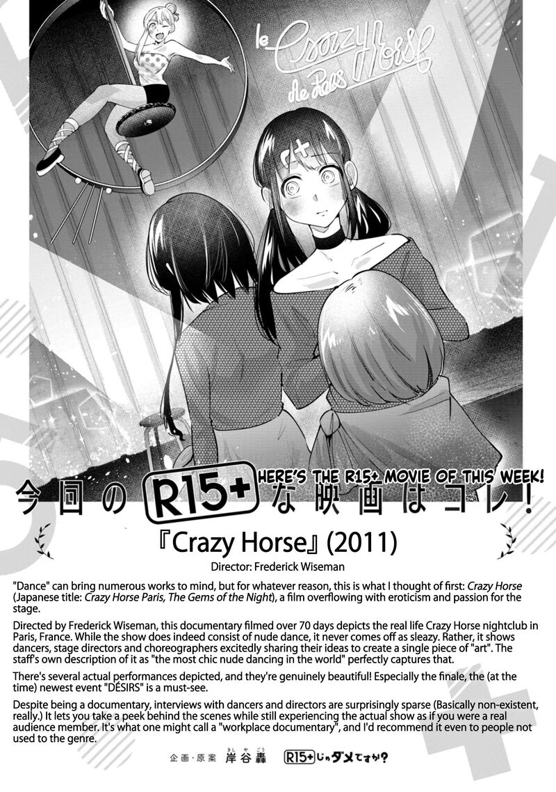 R15 Ja Dame Desu Ka Chapter 58 Page 21