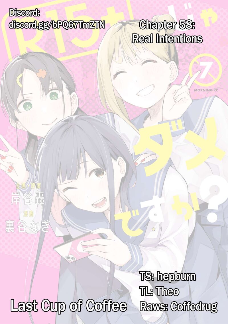 R15 Ja Dame Desu Ka Chapter 58 Page 22