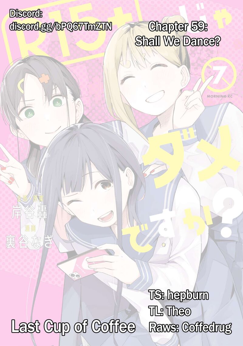 R15 Ja Dame Desu Ka Chapter 59 Page 1