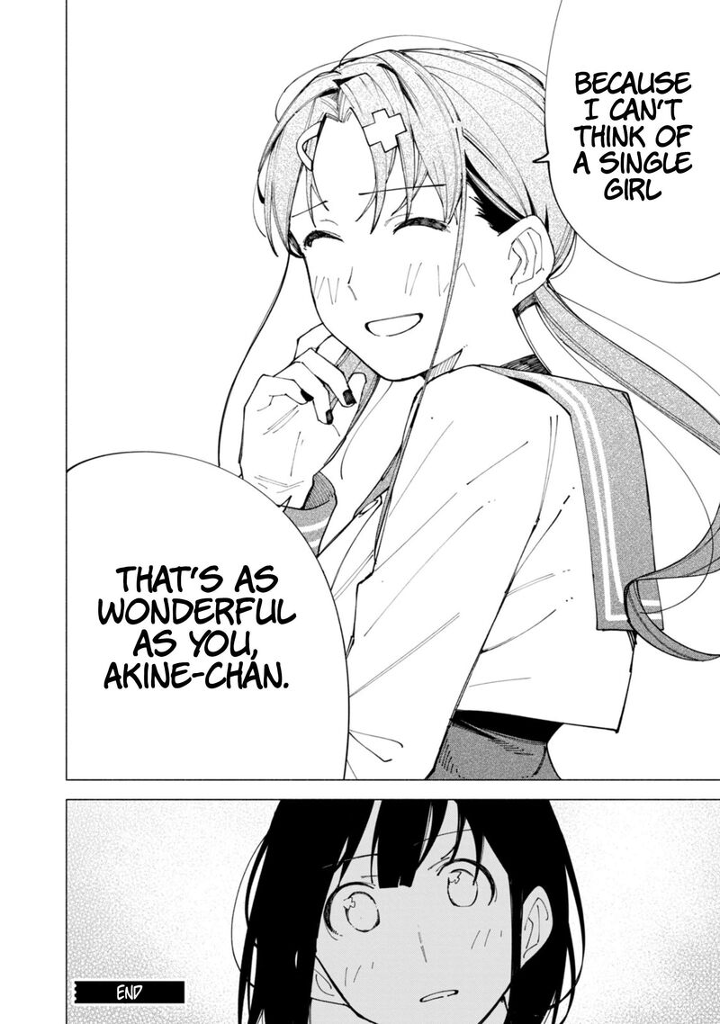 R15 Ja Dame Desu Ka Chapter 59 Page 18