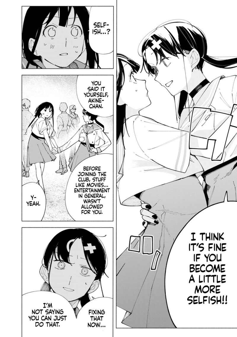 R15 Ja Dame Desu Ka Chapter 59 Page 9