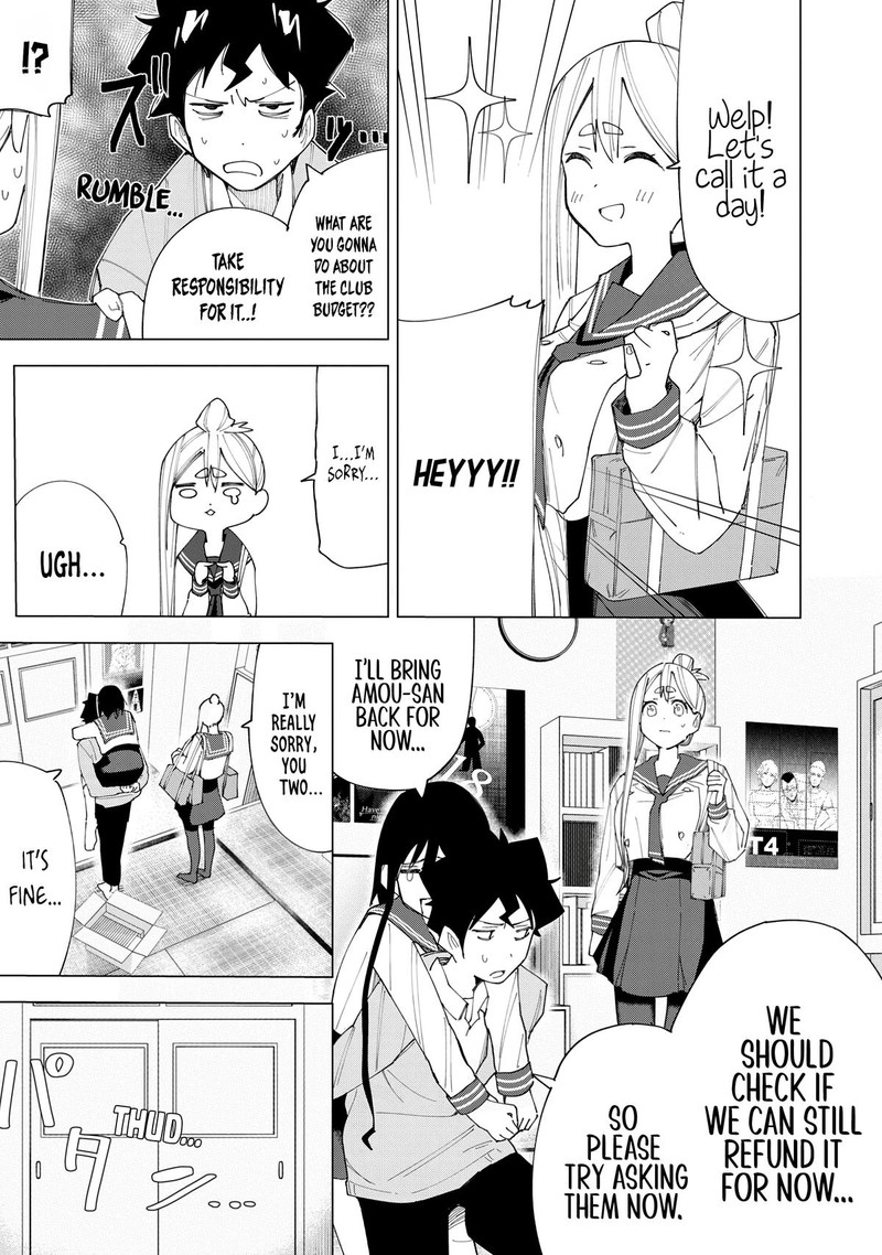 R15 Ja Dame Desu Ka Chapter 6 Page 19