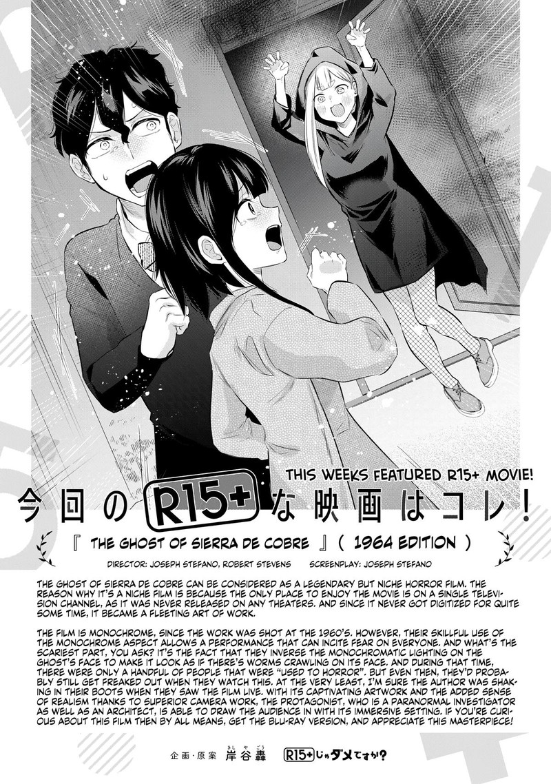 R15 Ja Dame Desu Ka Chapter 6 Page 22
