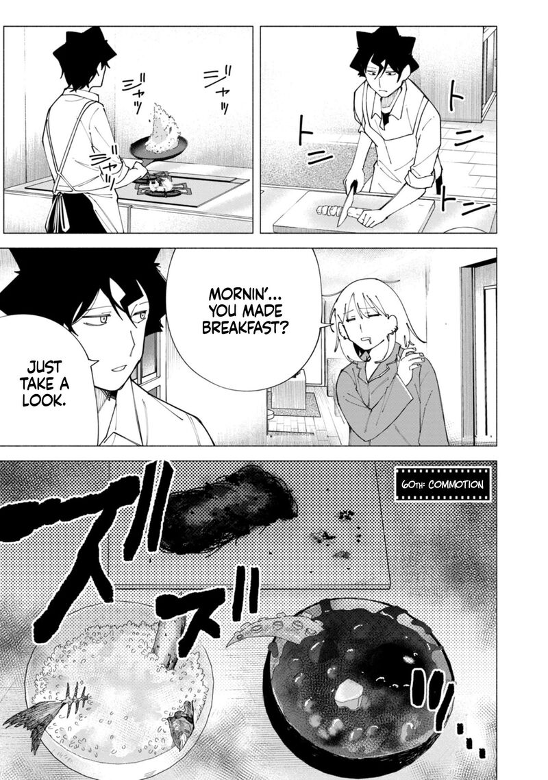 R15 Ja Dame Desu Ka Chapter 60 Page 1