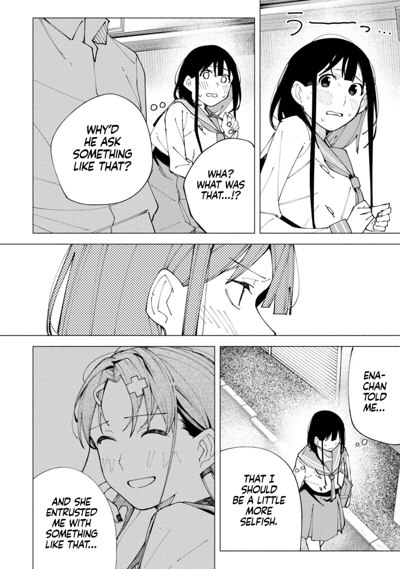 R15 Ja Dame Desu Ka Chapter 60 Page 12