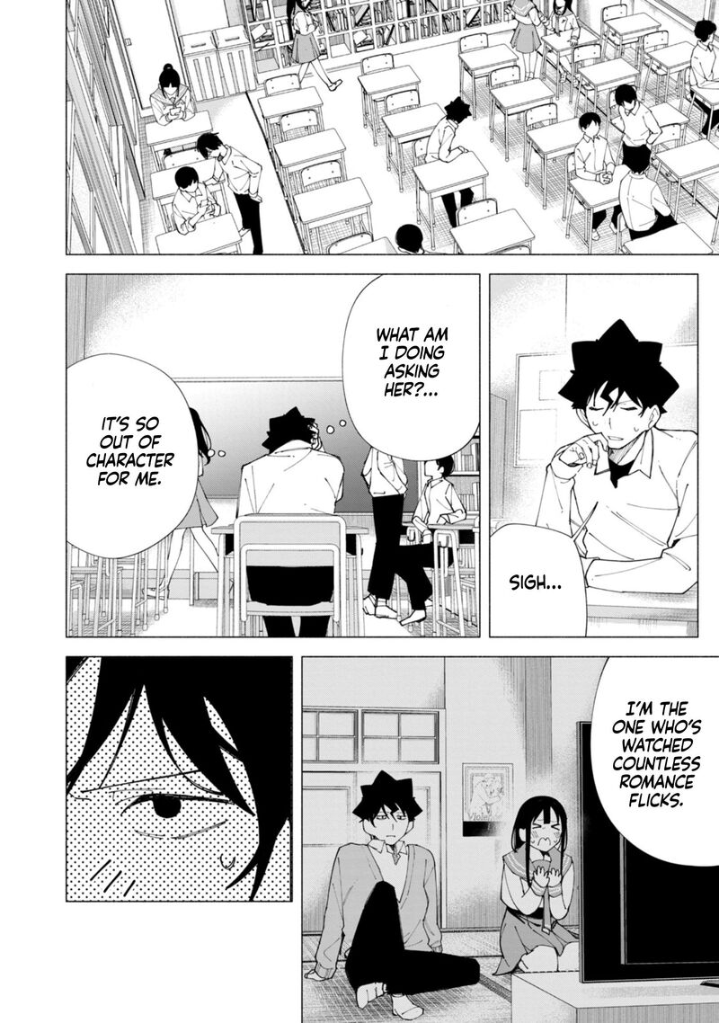 R15 Ja Dame Desu Ka Chapter 60 Page 16
