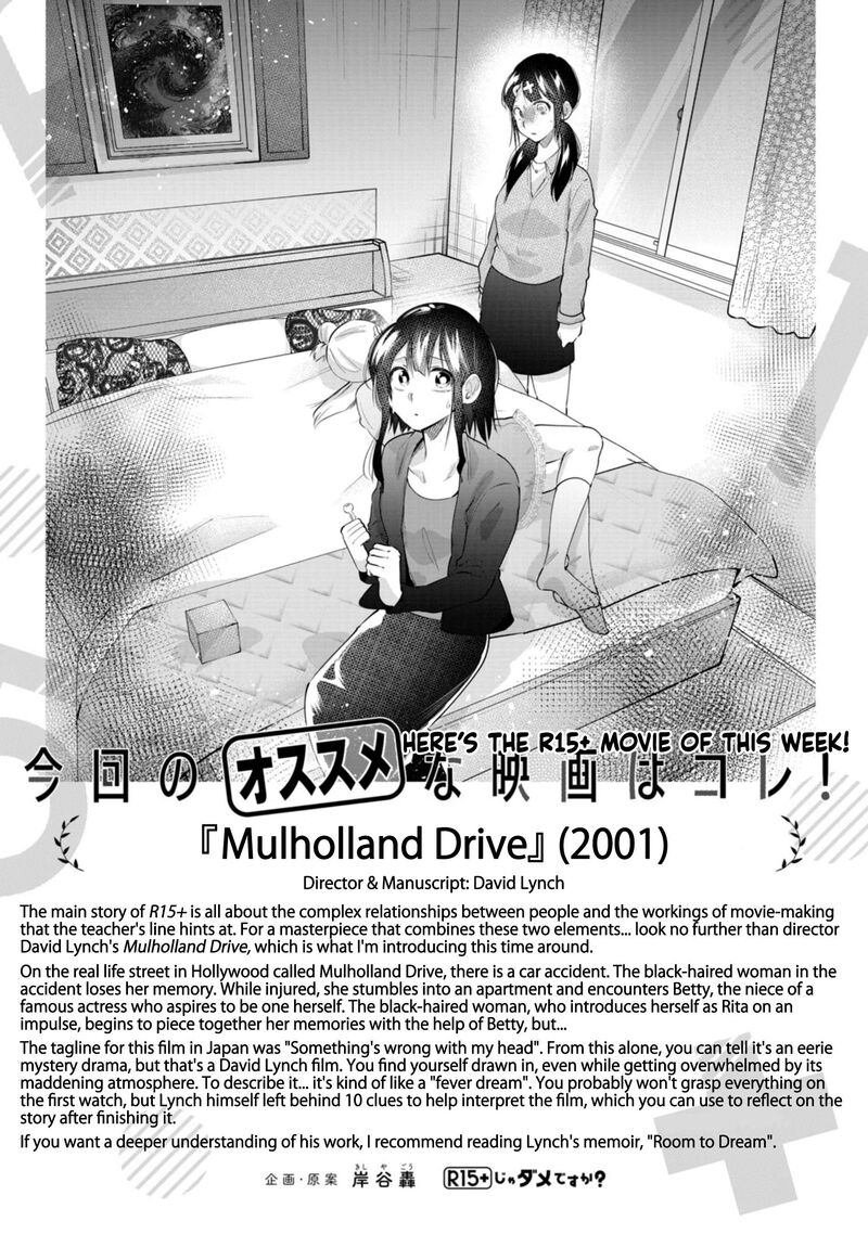R15 Ja Dame Desu Ka Chapter 60 Page 21