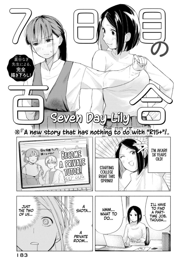 R15 Ja Dame Desu Ka Chapter 60 Page 27
