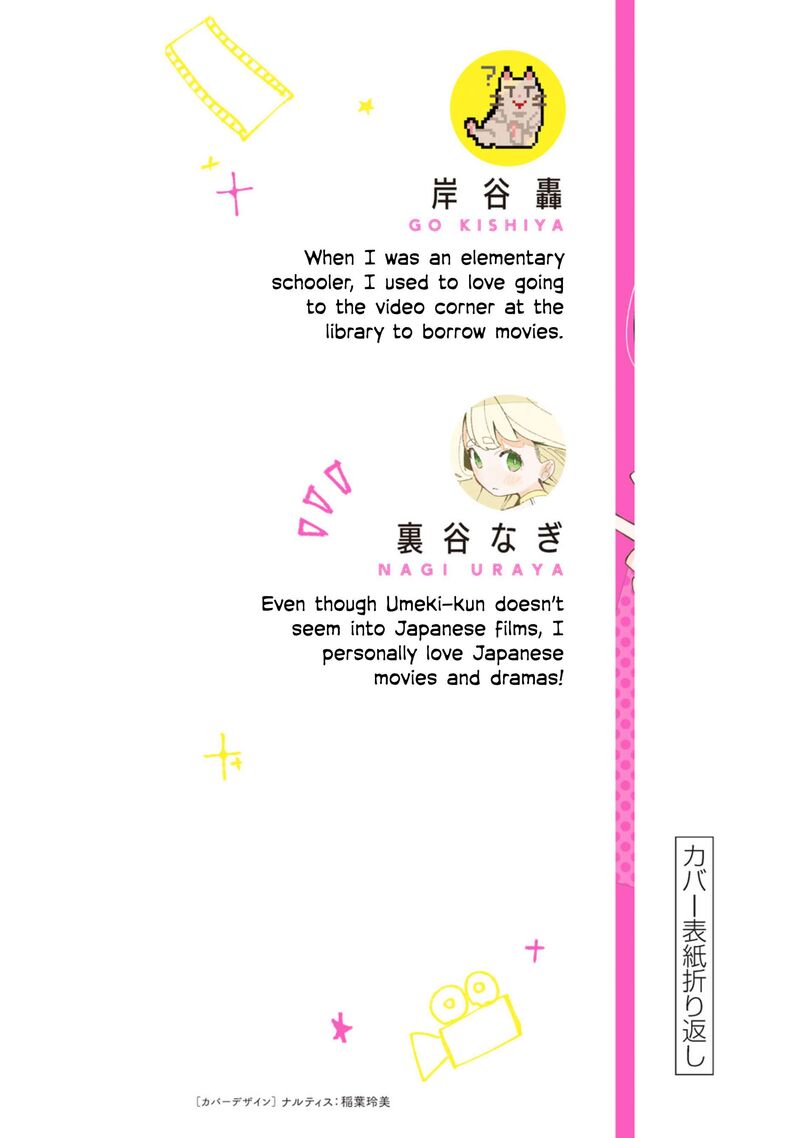 R15 Ja Dame Desu Ka Chapter 60 Page 37