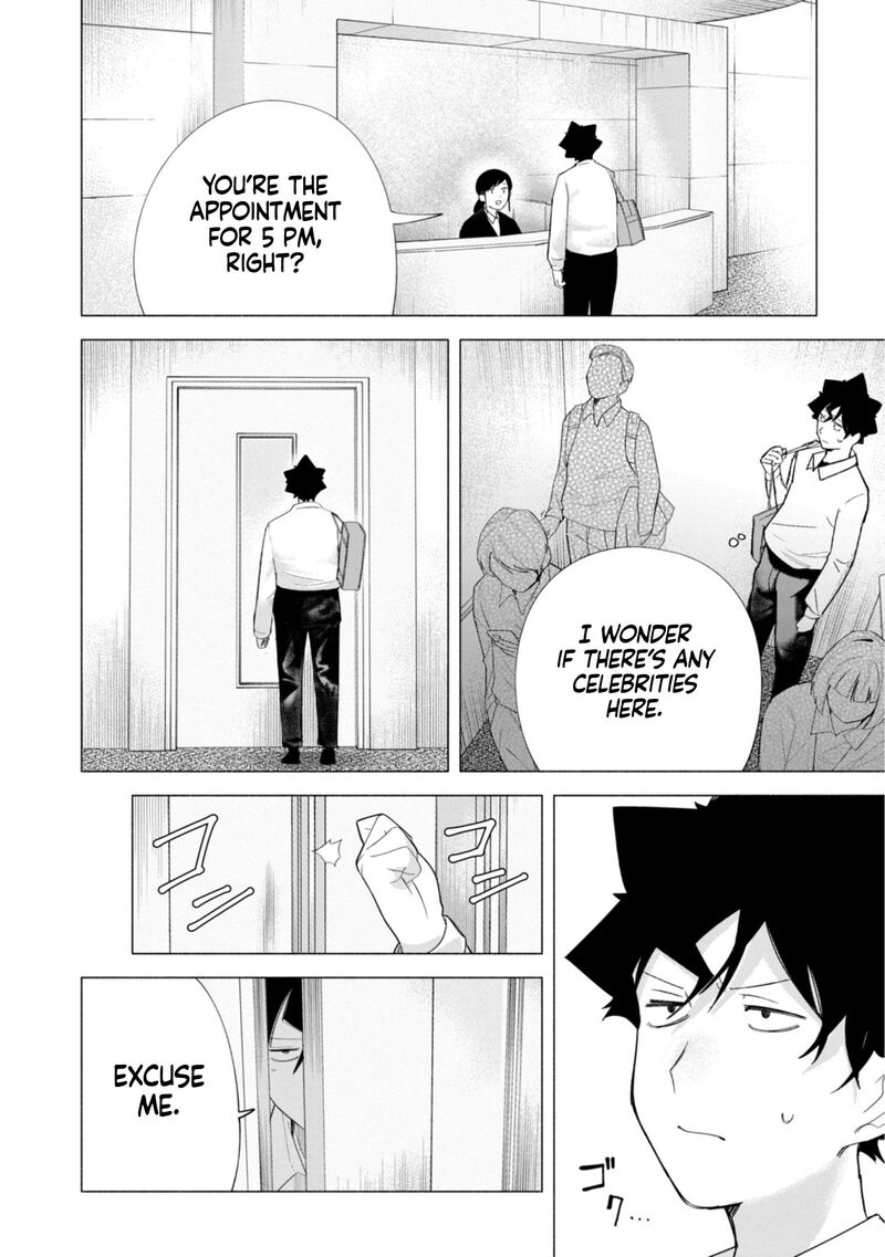 R15 Ja Dame Desu Ka Chapter 61 Page 11