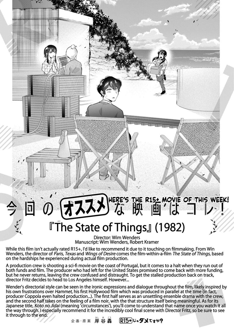R15 Ja Dame Desu Ka Chapter 61 Page 26