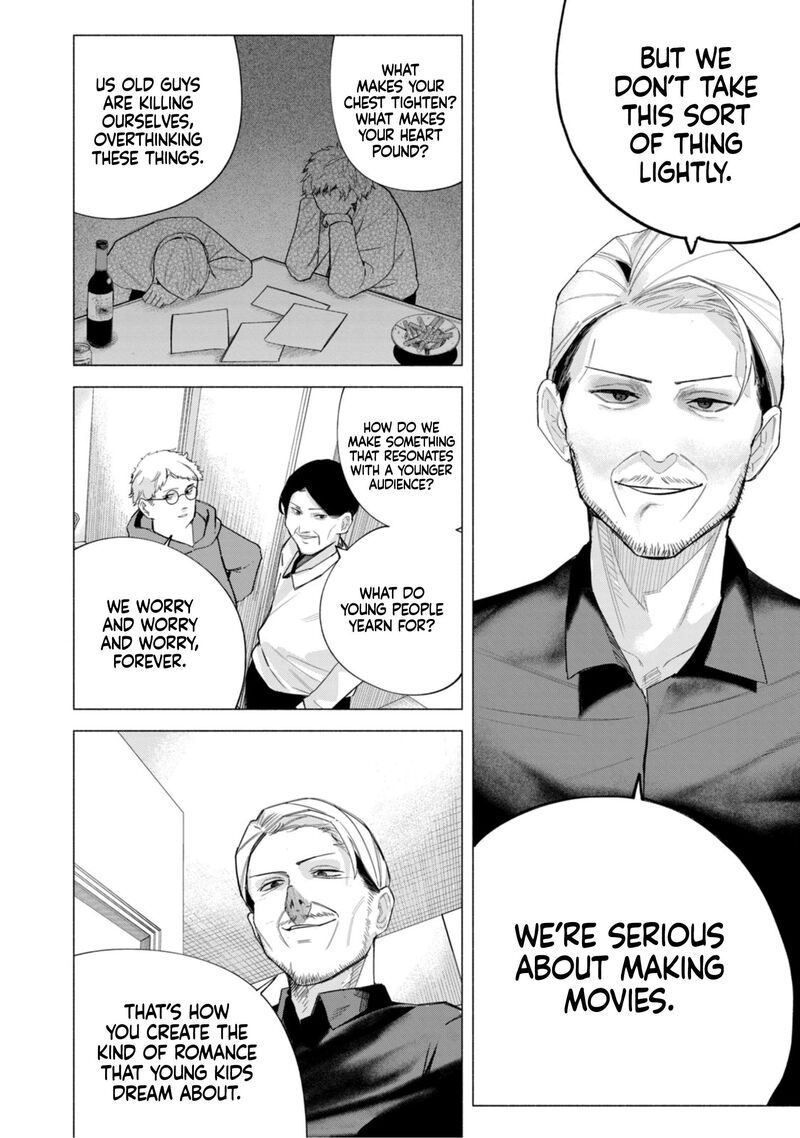 R15 Ja Dame Desu Ka Chapter 62 Page 11