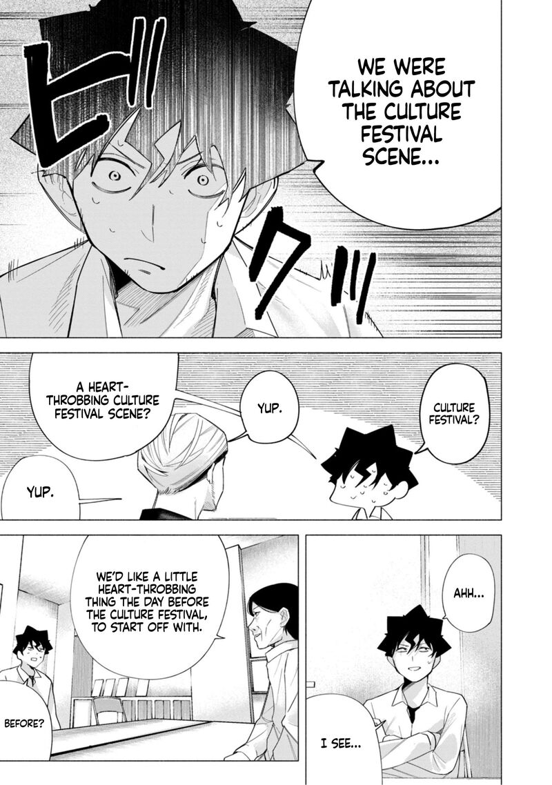 R15 Ja Dame Desu Ka Chapter 62 Page 14