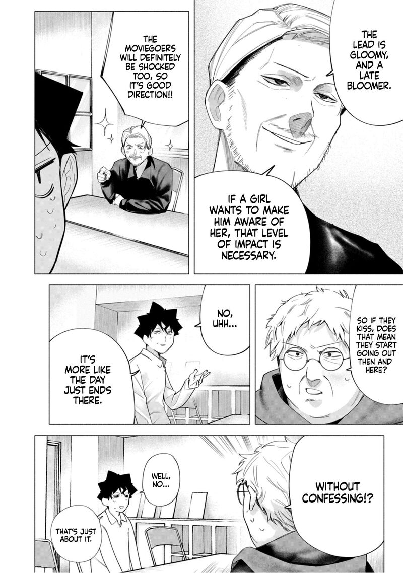 R15 Ja Dame Desu Ka Chapter 62 Page 17