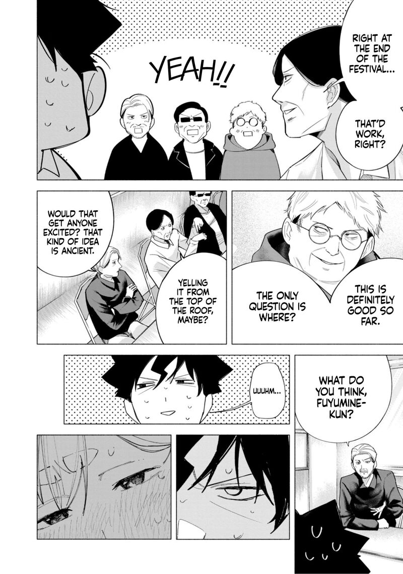 R15 Ja Dame Desu Ka Chapter 62 Page 19