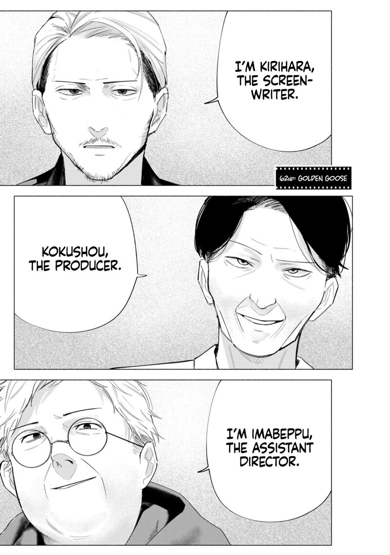 R15 Ja Dame Desu Ka Chapter 62 Page 2