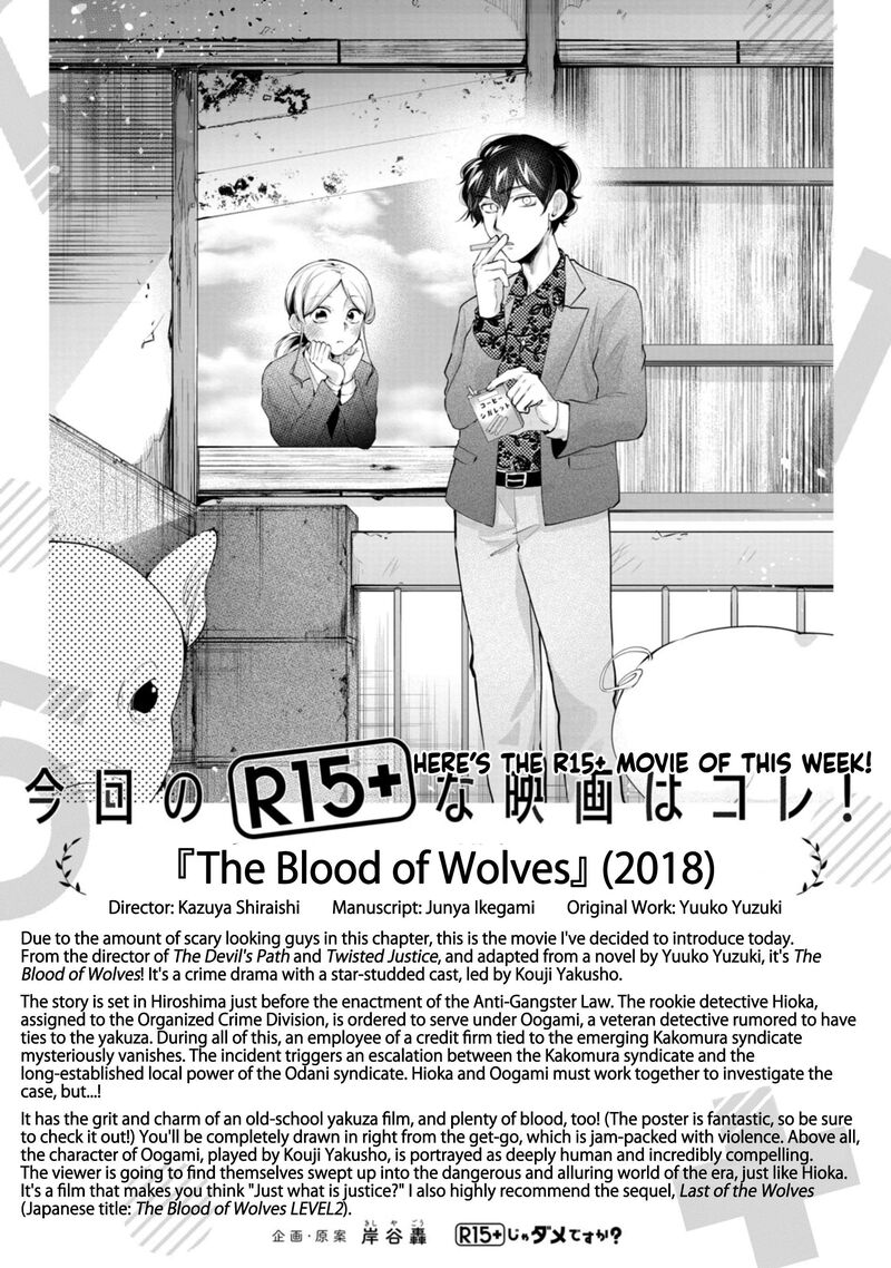 R15 Ja Dame Desu Ka Chapter 62 Page 22