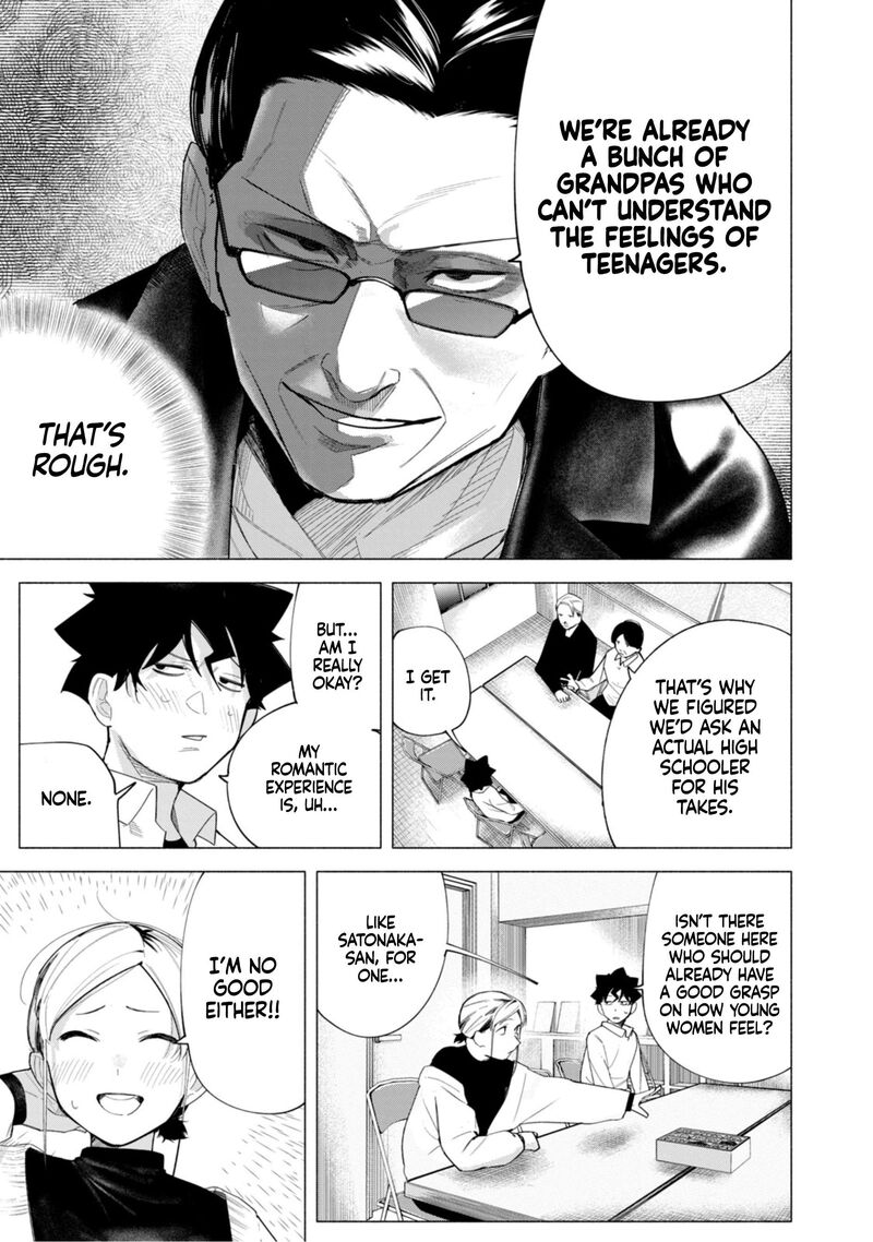R15 Ja Dame Desu Ka Chapter 62 Page 8