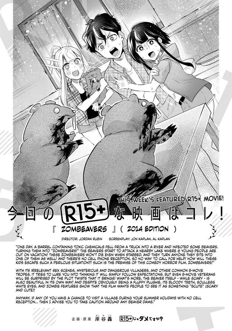 R15 Ja Dame Desu Ka Chapter 7 Page 27
